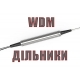 Оптичні WDM дільники